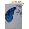 �u���v�|���bA (�|���[����)