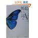 �u���v�|���bA (�|���[����)
