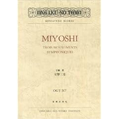 OGT�[307 �O�P�W �����O�� (Ongaku no tomo miniature scores)