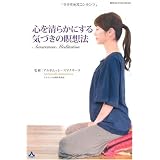 �S�𐴂炩�ɂ���C�Â����ґz�@(DVD�t)�k�V���Łl�A���{���b���E�X�}�i�T�[���ɂ��