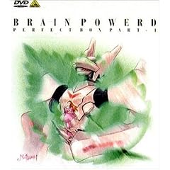�u�����p���[�h �p�[�t�F�N�g�{�b�N�X Part 1 [DVD]