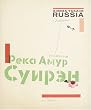 �A���[�� �����\�z���}�^�J�V�ʐ^�W