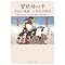 NHK-TV�@J�u���K�N�i���w�j�@�W���A�X��