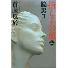 �w����̊� ��\�]�j2 (1)