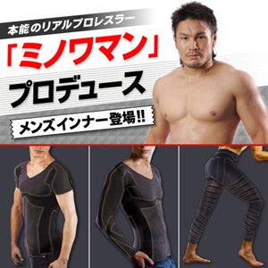 【クリックで詳細表示】ミノワマンプロデュース メンズテーピングスパッツ M