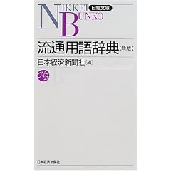 ���ʗp�ꎫ�T (���o����)