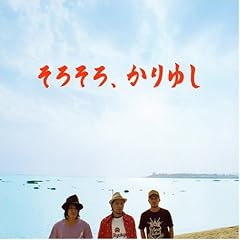 ���낻��A����䂵