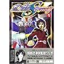 �@����m�K���_��SEED DESTINY 1 (KC�f���b�N�X)