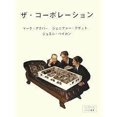(DVD�I��) �U�E�R�[�|���[�V���� (DVD�t) (�A�b�v�����NDVD�I��)