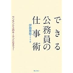 �ł���������̎d���p-���������N��̃L�[�}���ɂȂ낤�I-