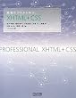 ����̃v������w��XHTML+CSS