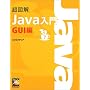 ���}�� Java���� GUI�� (���}���V���[�Y)