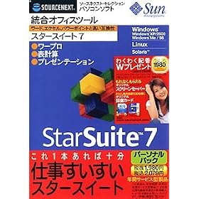 StarSuite 7 �p�[�\�i���p�b�N (�X�����p�b�P�[�W��)