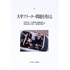 �呲�t���[�^�[�����l���� (�_�ˍ��ۑ�w�o�ϕ����������p��)