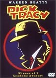 [DVD]ウォーレン・ベイティ ディック・トレイシー [DVD]