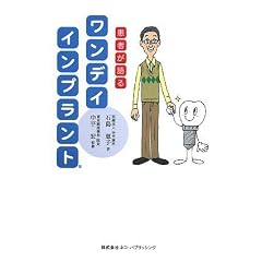 ���҂���郏���f�C�C���v�����g
