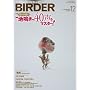 BIRDER (�o�[�_�[) 2008�N 12���� [�G��]