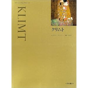 �N�����g (�A�[�g�E���C�u�����[)