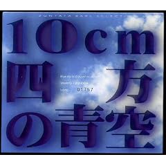 ZUNTATA RARE SELECTION Vol.2 10cm�l���̐�