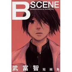 B SCENE (���x�q�Z�ҏW) (�����O�W�����v�R�~�b�N�X������)