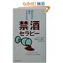 �ǂނ����Ő�΂�߂���֎��Z���s�[ (���b�N�Z���N�g)