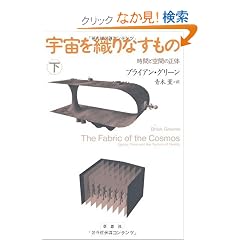 �F����D��Ȃ����́\�\���ԂƋ�Ԃ̐��� ��