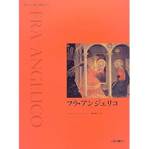 �t���E�A���W�F���R (�A�[�g�E���C�u�����[)