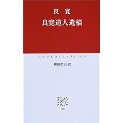 �Ǌ����l��e (�����N���V�b�N�X)
