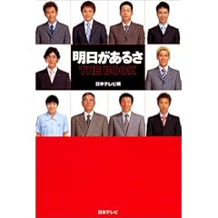 ���������邳THE BOOK�\�u���������邳THE MOVIE�v�����K�C�h�u�b�N