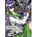 �w���َ��^HIGHSCHOOL OF THE DEAD 2 (�p��R�~�b�N�X �h���S��Jr. 104-2)