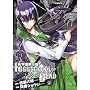 �w���َ��^HIGHSCHOOL OF THE DEAD 2 (�p��R�~�b�N�X �h���S��Jr. 104-2)