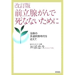 �O���B����Ŏ��ȂȂ����߂Ɂ\���Â̑��I����������}����