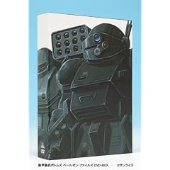 ���b�R���{�g���Y �y�[���[���E�t�@�C���Y DVD-BOX (������萶�Y)