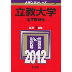 ������w�i�S�w�������j (2012�N�Ł@��w�����V���[�Y)