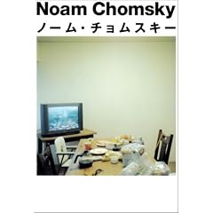 Noam Chomsky�m�[���E�`�����X�L�[