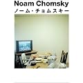 Noam Chomsky�m�[���E�`�����X�L�[