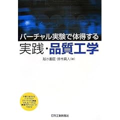 �o�[�`���������ő̓�������H�E�i���H�w