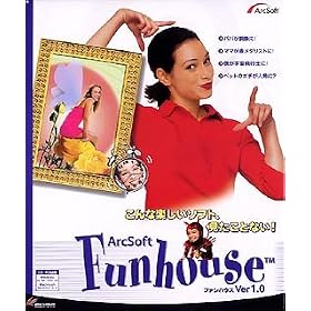 Funhouse Ver1.0