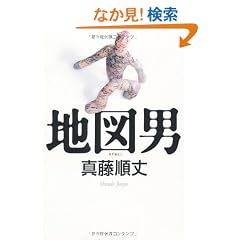 �n�}�j (�_�E���B���`�u�b�N�X)