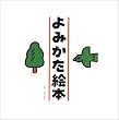��݂����G�{