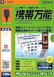 �g�і��\ for Windows au WIN�p