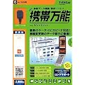 �g�і��\ for Windows au WIN�p