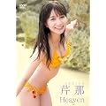 �ړ� Heaven [DVD]