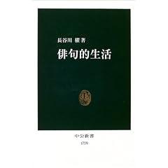 �o��I���� (�����V��)