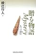 ���镨�� Mystery (�����Е���)