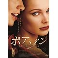 �|�A�]���@���������閂���̏� [DVD]