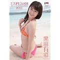 �~�X�e�k�`�r�g�Q�O�P�P�@���c�L�� [DVD]