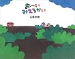 ���[�� �݂��邩��