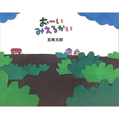 ���[�� �݂��邩��