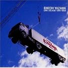 LIVE DECADE 1990-1999
